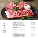 강강술래 신림본동점 이미지