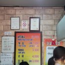 유명한튀김 봉일천점 이미지