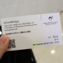 박승철헤어스투디오 시흥홈플러스점