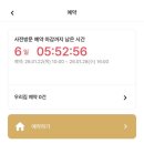 중앙지구대 | 시흥 정왕 1블록 21형 LH 청년행복주택당첨 사전방문 전 답사 후기