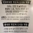 꼴깍!!회 네이버블로그