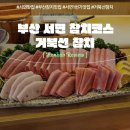 향수1번가 이미지
