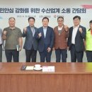다해수산 이미지