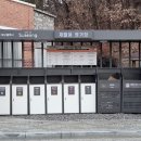 팔현경로당 이미지
