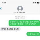 이디야 부천심곡본동점 | 2025 을사년 신년 사주 잘 보는 곳 추천/ 만원으로 보는 사주/ 부천 &lt;유생철학관&gt;