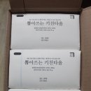 유니맘키친 | ( 살림백서 ) 뽑아쓰는 키친타올 ! 후기