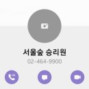 승리원식당