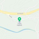 고무마을경로당 이미지