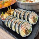 꼬소롬김밥