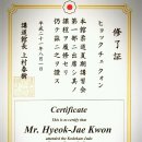 명품유도관 이미지