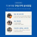 두리인력사무소