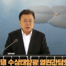 합천댐 물문화관 이미지