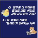 학산여자고등학교 이미지