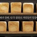 더 베이커리2 이미지