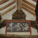 역사와 하루2 이미지