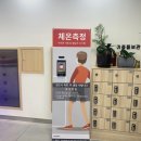 뽑아브러 | 강서&amp;양천) 까치산역 브라질리언 왁싱 3-4만원 실화?-미모미뷰티샵