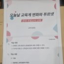 푸르넷부산창신공부방