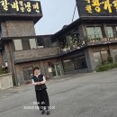 이천왕가갈비 이미지