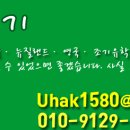 (주)중앙이앤지 | [필리핀 다바오 E&G어학원 연수후기] 이앤지어학원 전문유학원 후기 ENG어학원전담유학원 연수후기입니다