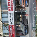 (주)백두산푸드 | 연길/백두산 여행기1("민족의 얼" 찾아 떠난 여행)