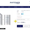 엘잇뷰티 이미지