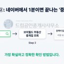 확실한부동산1공인중개사사무소 이미지