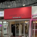 해리하스 | [해리하스 홍대] 홍대 사진관 해리하스 프로필 사진 후기