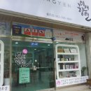 미애향연 이미지