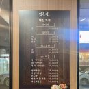 장충당중동점 네이버블로그