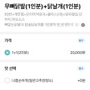 맛집태서 이미지