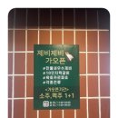간판의정석