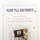 수정칼라 | 사진관] 에이블룸 헤메받고, 에이블 스튜디오 청주점 칼라 증명사진 찍은 솔직후기(주차팁,지혜쌤최고♡)