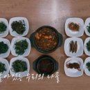 나라민박 이미지