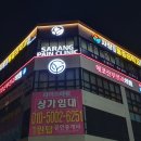 에코산부인과의원 이미지