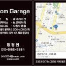 봄게러지 양산 부산 경남 화물차 후방카메라 양산 <b>천일</b><b>택배</b> 엑시언트 츄레라 후방카메라 +모니터 장착