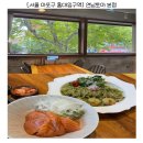 지에스(GS)25풍천하늘채점 | 연남동 찐맛집 연남토마 본점 | 분위기와 맛까지 잡은 곳 후기