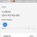 프로젝트402
