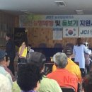 표선청년회의소 뉴스제주