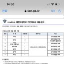 풍문고등학교 이미지