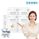 (주)천호 이미지