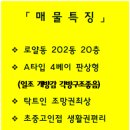 수완우미린2차 3 이미지