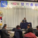 통영산림조합