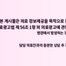 혜성정형외과의원 네이버블로그
