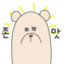 스타벅스시흥프리미엄아울렛(스타벅스시흥P아울렛) 이미지