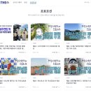 주식회사 매일렌트카 | 제주 렌트카 추천 제주도 렌트카 가격비교 할인 완전자차 2박3일 제주여행코스