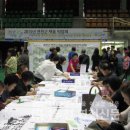 전곡읍문화체육센터 이미지