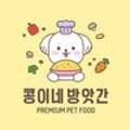 콩이네 방앗간 네이버블로그