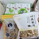 건어물가게 | 🐟 사천 건어물 맛집, 방송 나온 서진이네 건어물가게 후기