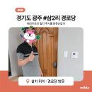 수양경로당 이미지