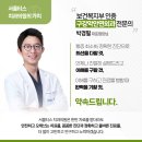 서울티스치과의원 구리본원 이미지